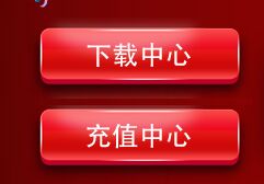勁舞團怎么下載安裝 勁舞團怎么下載安裝