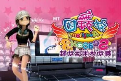 勁舞團sf 勁舞團sf