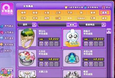 勁舞團商城 勁舞團商城