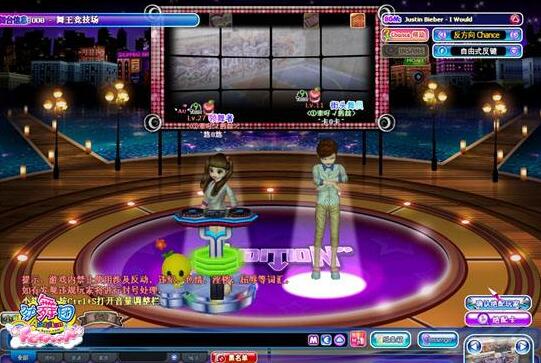 513au勁舞團游戲舞臺 513au勁舞團游戲舞臺