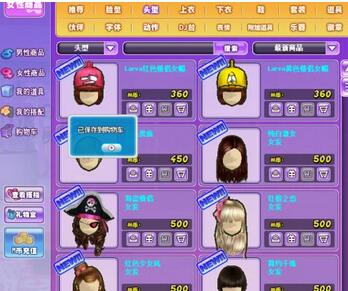 ����F�̳���ô�I�·�