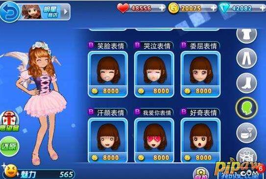 勁舞團游戲商城 勁舞團游戲商城