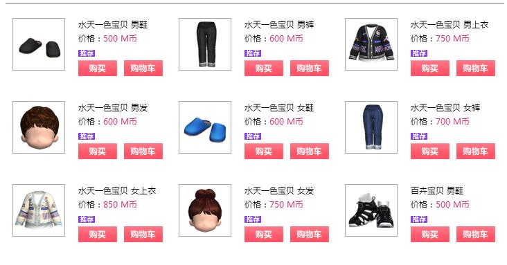 勁舞團(tuán)新款價(jià)格 勁舞團(tuán)新款價(jià)格