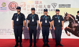 得安保安工作認真，勤懇，非常安全可靠!